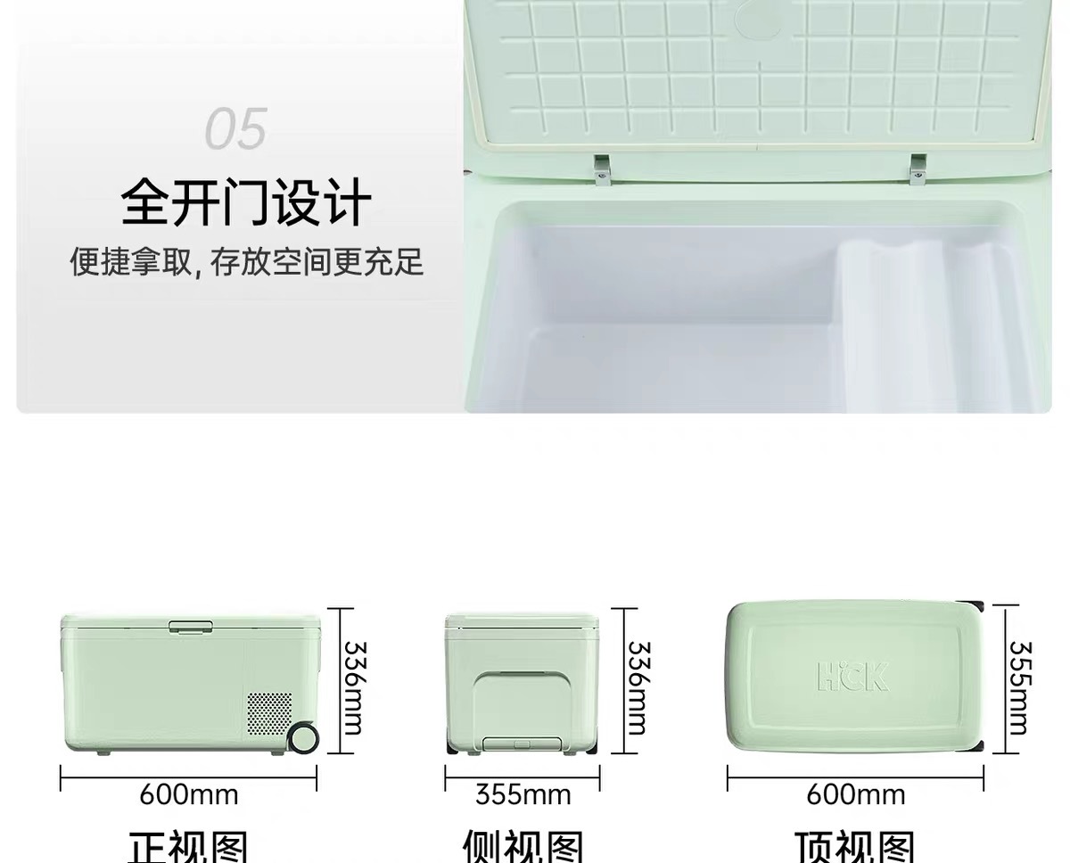 Hck Husky Car Refrigerator 16L Retro Camping Fresh-Keeping Outdoor Mini Refrigerator Matte Mint Green