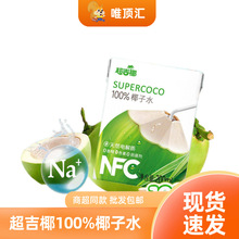 ����Ҭ100%Ҭ��ˮ200ml̩����ˮҬ֭nfc��Ȼ늽��|ˮ������l���]