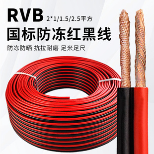 ����rvb�t���p�K��2о�Դ��1 1.5 2.5ƽ��led��푟��^��늾�ܛ��