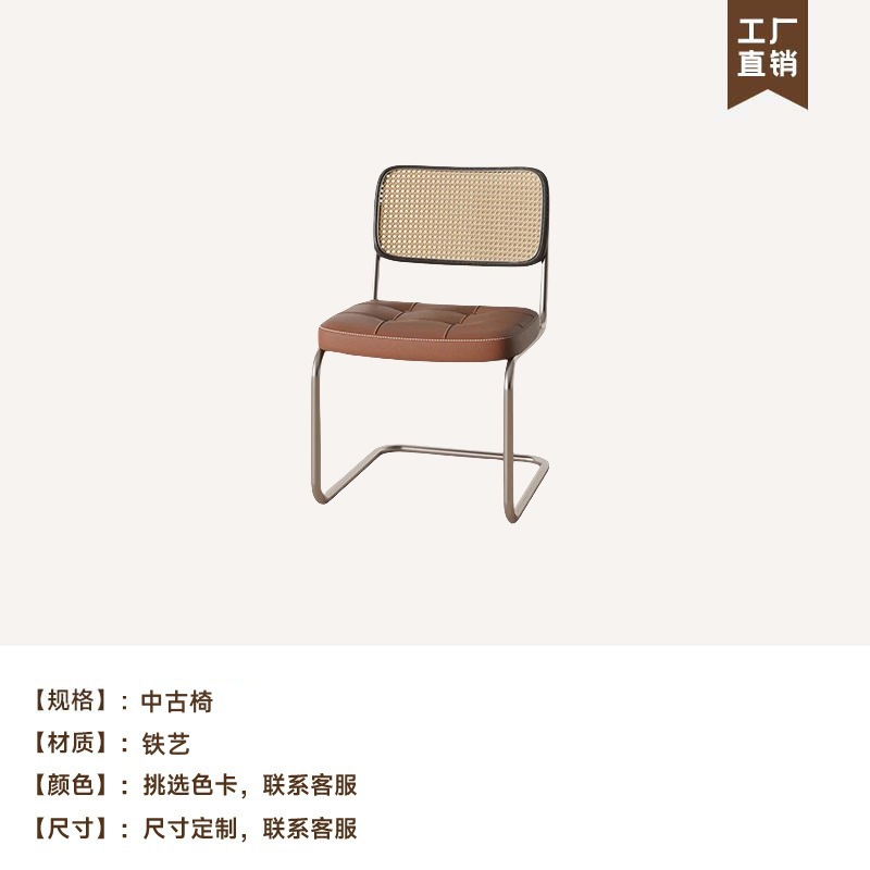 중세 의자