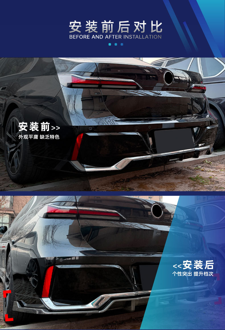 Suitable for BMW 7 Series i7 G70 G73 M Sport rear lip diffuser cross-border modification