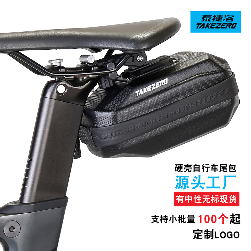 Takezero Bicycle Eva Hard Shell Tail Bag Saddle Bag Mountain Bike Road Bike Rear Bag Cycling Equipment Accessories