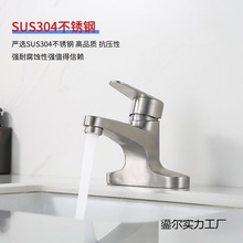 304不锈钢洗面盆单把双孔冷热水水龙头龙头卫生间老式洗脸盆
