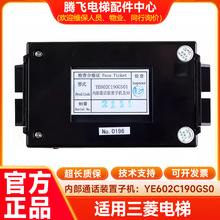 �m��������݌��v�CͨӍ��YE602C190GS01�Ȳ�ͨԒ�b���әC