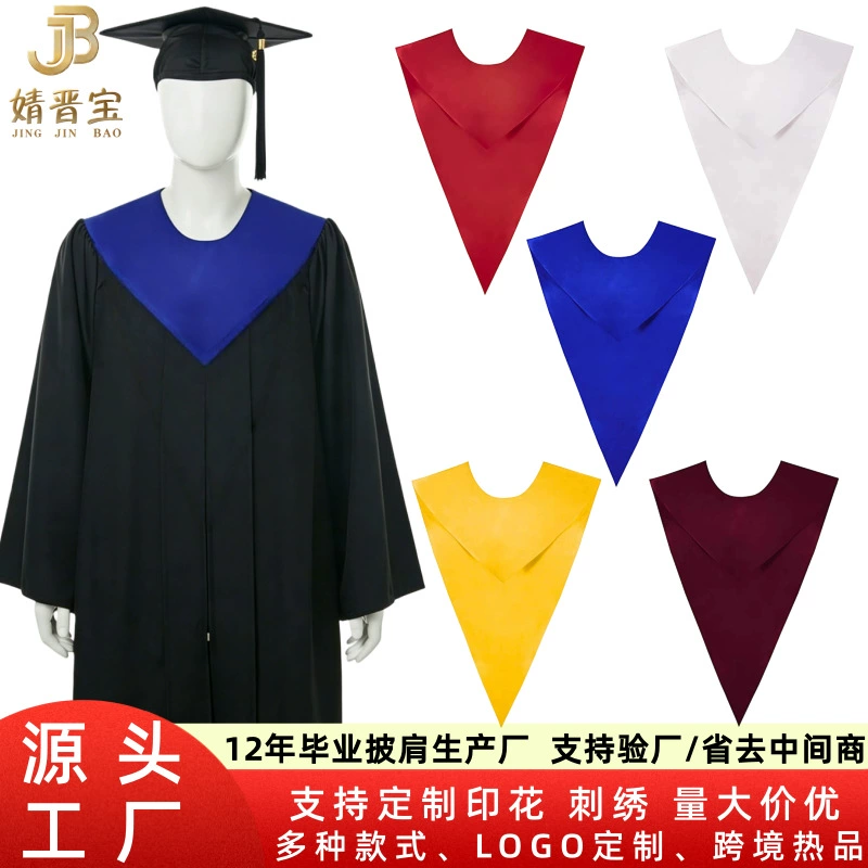 Оптовая продажа аксессуаров для выпускных: европейские и американские выпускные шали, ленты для хора, дипломные ленты, одежда для выпускников и докторантов.