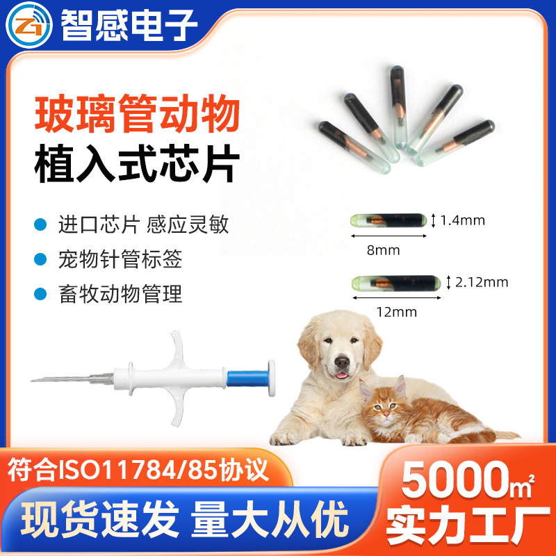 RFIDǩоƬɽţֳҵͳ