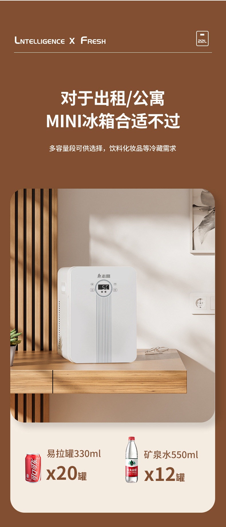 Chigo Car Mini Refrigerator Small Home Rental Refrigeration Dormitory Single Large Capacity Glass Door