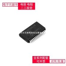 PIC18F26K40-E/SS SSOP-28 10CL016YF484C8G STM32F437ZIT7 STM32