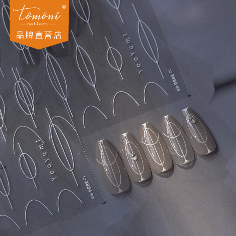 Tomoni Thin and Tough Manicure Stickers French Simple Pure White Versatile Daily Nail Stickers Oval Geometric Tool Stickers Tomoni Thin and Tough Manicure Stickers French Simple Pure White Versatile Daily Nail Stickers Oval Geometric Tool Stickers