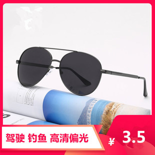 �S��˾�C�_܇���R3026ƫ��̫��R��~���R���������ƫ���R