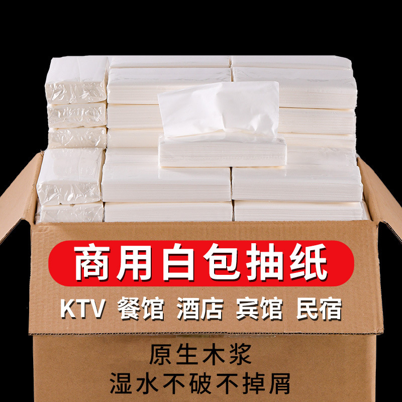 Whole case wholesalers white bag paper for hotel hotel paper towel toilet paper hotel paper