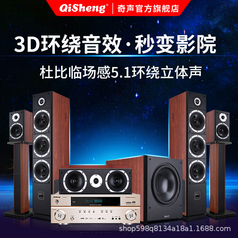 Home theater KTV audio suit home karaoke Conference dance room card holder speaker Bluetooth karaoke power amplifier
