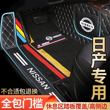 Yy2日产专用轩逸逍客天籁劲客阳光奇骏蓝鸟楼兰颐达骐达途达汽车