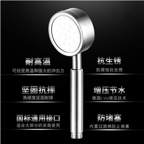 304 stainless steel small waist supercharged shower handheld shower head bathroom filter round shower head wholesale