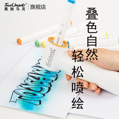 Selected Marking Spray Gun Touchmark Electric Spray Gun for Primary School Kindergarten Drawing Electric Spray Gun