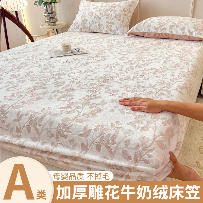 Leche de terciopelo espeso cama de una sola pieza de invierno más terciopelo de coral cubierta de cama cubierta de colchón antideslizante sábanas de otoño y invierno