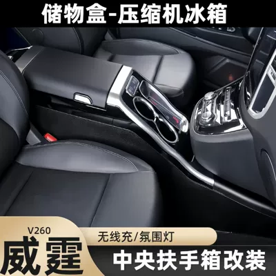 Mercedes-Benz Yeni Vito V260 Viano Qoltuqaltı Qutusu Avtomobil İnteryeri