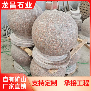 ��ɏ�t·��ʯ��V�����@���xʯ�����ʯ�A��܇ֹʯ�����ғ�܇ʯ��