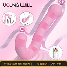新品问号震动棒入体AV棒G点刺激女自慰棒APP远程控制成人情趣用品