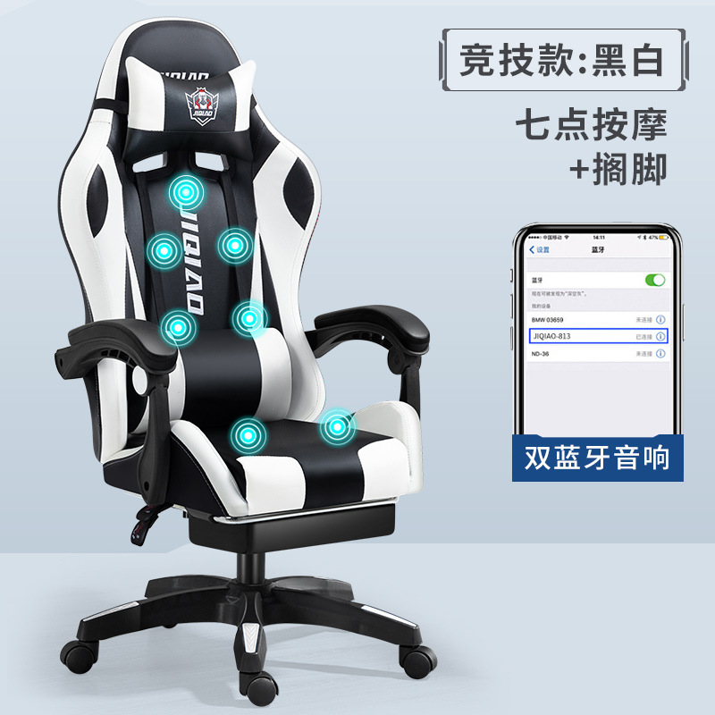Anji zhikejia silla giratoria masaje silla de la computadora reclinable ajustable e-sports SILLA DE Internet bar Internet café juego silla image 39