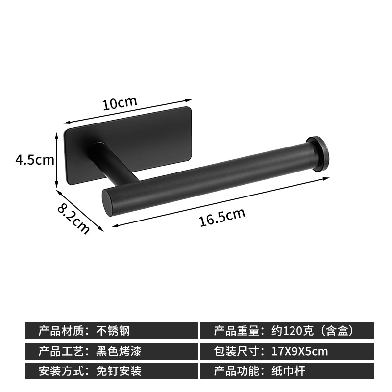 Toalla de papel de baño transfronteriza Toalla de papel sanitaria 304 Acero inoxidable Baño retráctil Soporte de rollo de papel sin perforación Soporte de papel higiénico
