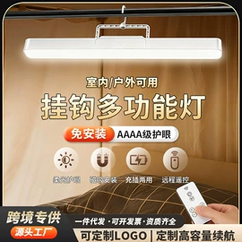 阅读台灯;小夜灯;酷毙灯