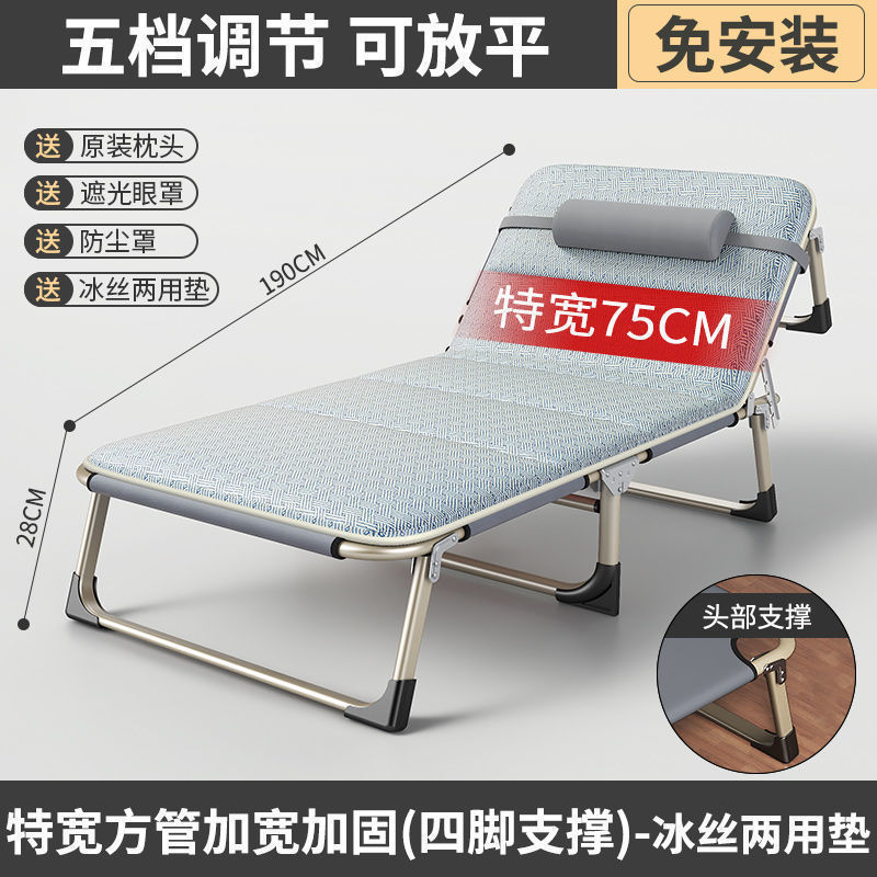 躺椅折叠床午休折叠床办公室午休可躺可折叠单人床便携简易行军床|undefined