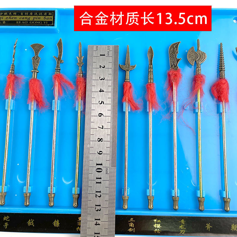 プラスチック板の大きいサイズの18兵器の金属工芸品の模型の秘蔵版の子供のおもちゃの観光品の置物の卸売り|undefined