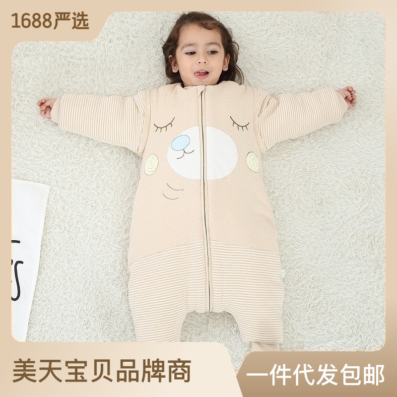 厂家批发彩棉分腿睡袋宝宝防踢被空调被婴儿童睡袋宝宝秋冬睡袋