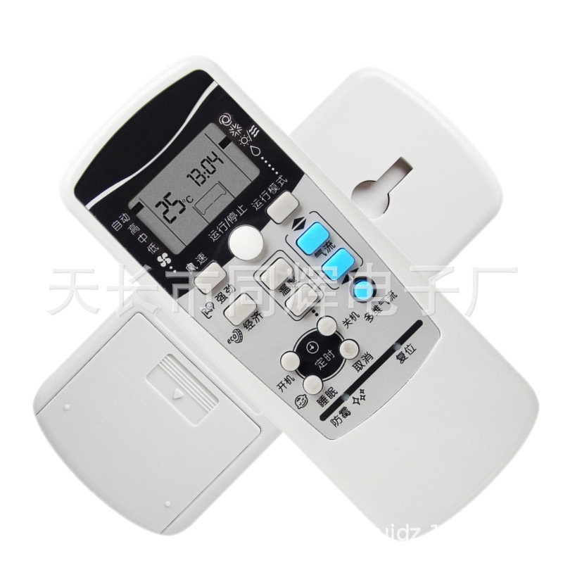 三菱重工空调遥控器RKX502A001F B C G S P