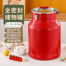 不锈钢密封罐茶叶罐防潮牛奶桶运输桶防虫米桶发酵桶水果捞酸奶桶