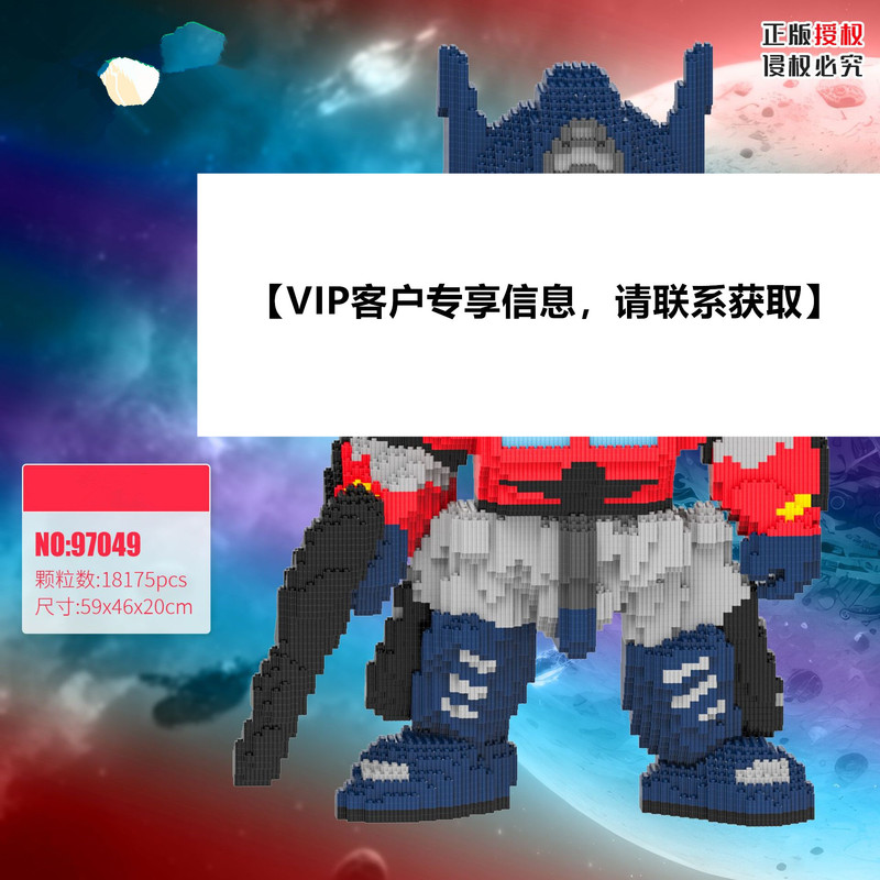 财神爷立体拼图品牌IP积木玩具益智儿童玩具拼装积木财神模型摆件|undefined