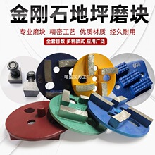 ����ʯ�h����ƺĥ�K������ĥ��Ƭ�ʯƬ������ĥƬ�h����ƺ��ĥƬ