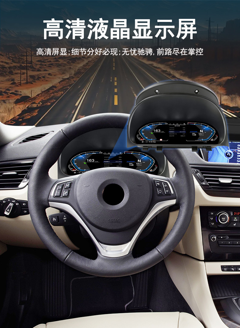Suitable for Bmw X1 E84 Dashboard 09-15 Models, New Version Upgraded Dashboard Decoration, Car Lcd Dashboard