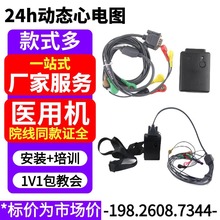 늃xӑBӛ䛃x 12ʽ늈DC24Сr 늈DC