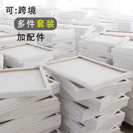 批发wish儿童画室diy可定制油画内布框纯棉学生油画板白帆布油画