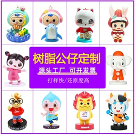 树脂工艺品;搪胶公仔;景观雕塑