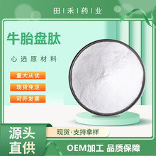 100g/ ţ̥P99% Сӻ   ţ̥Pȡ ă