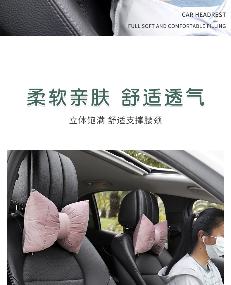 Car headrest lumbar support a pair of car neck pillow main driving neck sleeping pillow car pillow creative cute