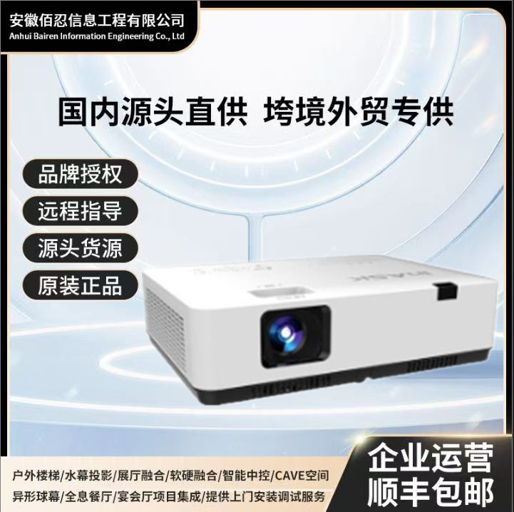 Inask Xk-X380/X460/W450/U450/K400D Wireless Android System Conference Projector
