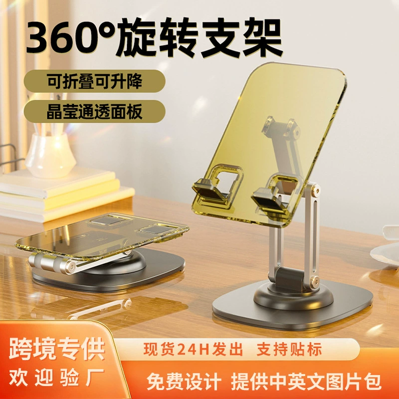 Новый многофункциональный складной подъемный ленивый кронштейн встряхивает звук