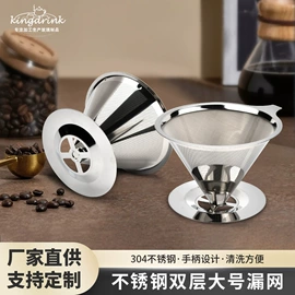 咖啡过滤器;咖啡壶;茶壶