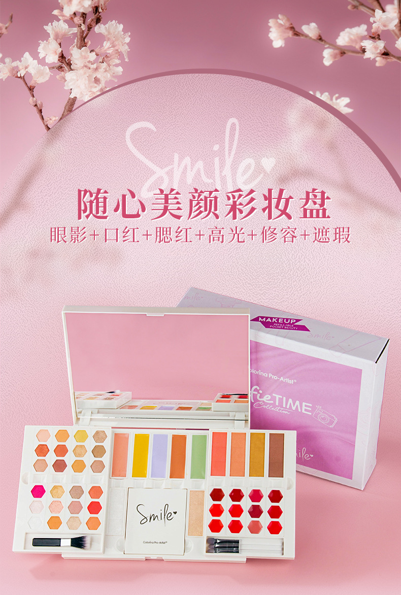 DIY makeup set, eyeshadow pearl, matte, fine glitter eyeshadow palette, highlighter blush, cosmetics, contouring palette wholesale undefined