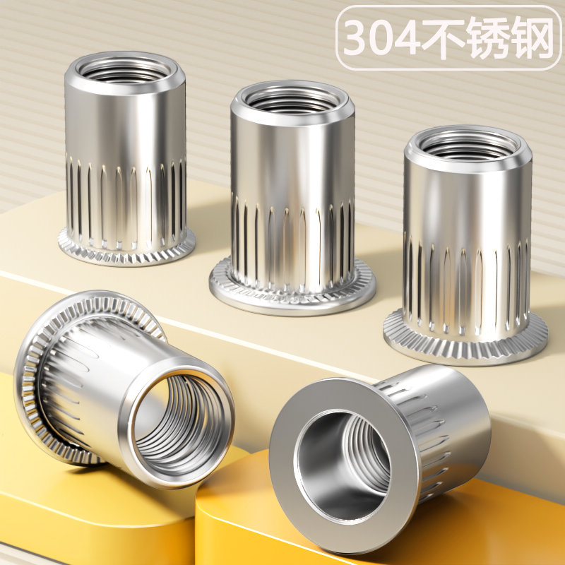 304不锈钢拉铆螺母平头拉帽锚接M3M4M5M6M8M10M12大小沉头铆螺帽