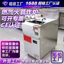 炊事设备;煲仔饭机;肉品加工设备