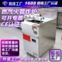 单缸商用定制大容量炸炉