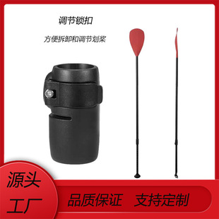 In stock boat pulp SUP surfboard adjustable A7 nylon 15% paddle lock aluminum alloy paddle regulator