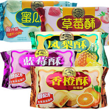 �츣ӛ�P���ֲ�ݮ��������{ݮ��184g��������20�������e��ʳС��