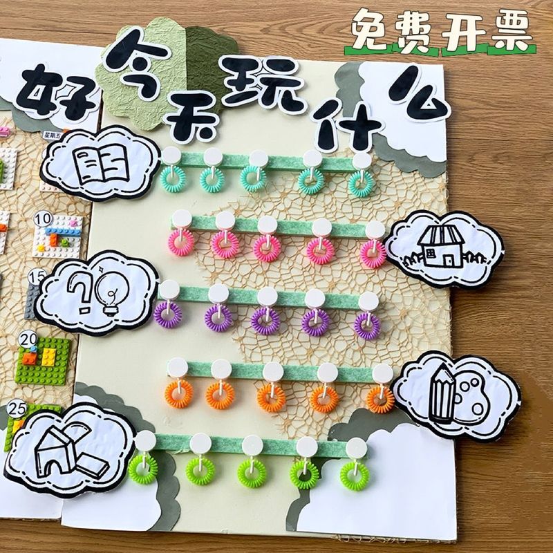 幼稚園の緑の環創進区の規則カードの区域は装飾を配置して水を飲んで背景のクラスのテーマの壁に署名します。|undefined