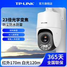 TP-LINK C400f6pȫ׃O